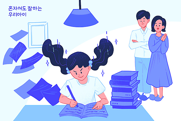 전신 PSD 여자 남자 종이 초등학생 어린이 일러스트 전등 소녀 상반신 성인 책 세명 파란색 학습 부모 팔짱 공책 감동 손모으기 열심 국내일러스트 학생 교육 감정 컬러 가족 모션 문구용품 조명 사람 손짓 파일형식