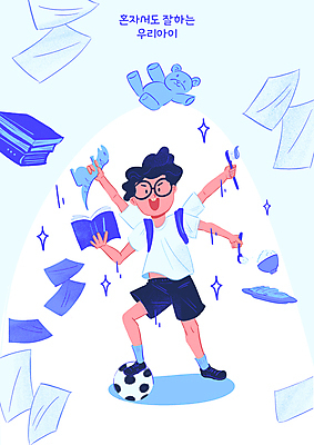 전신 PSD 남자 종이 초등학생 어린이 인형 일러스트 축구공 밥 한명 들기 소년 파란색 독서 숟가락 칫솔 놀기 열심 소년한명만 국내일러스트 1 학생 음식 컬러 공 축구용품 모션 수저 사람 위생용품 남자한명만 소년만 파일형식