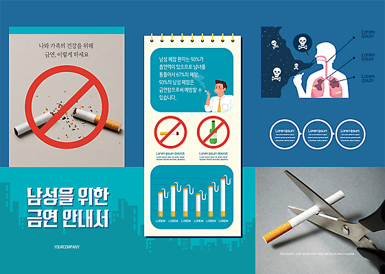 템플릿 남자 리플렛 3단접지 술병 해골 사람모양 가위 흡연 한명 들기 상반신 성인 금지 허파 자르기 청록색 금연 금주 성인남자한명만 이미지템플릿 AI파일 모양 1 캠페인 컬러 모션 병_용기 문구용품 뼈 주류 담배 사람 호흡기관 사회이슈 남자한명만 성인남자만 파일형식 벡터