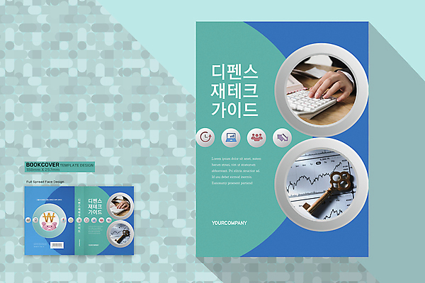 템플릿 손 디자인 표지 화살표 시계 돈 북커버 열쇠 사람모양 신체부위 파란색 노트북 돼지저금통 타이핑 원화 주식 재테크 문서 투자 바코드 이미지템플릿 AI파일 모양 컬러 비즈니스 사람 금융 전자제품 저금통 재산 파일형식 벡터