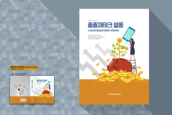 전신 나무 템플릿 디자인 여자 표지 남자 화살표 북커버 사다리 주택 들기 상반신 성인 세명 스마트폰 동전 주황색 저축 돼지저금통 과녁판 재테크 물주기 톱니바퀴 투자 상승 바코드 금고 가계부 성인만 이미지템플릿 AI파일 식물 컬러 컨셉 돈 비즈니스 모션 사람 건물 금융 핸드폰 스마트기기 저금통 도구 파일형식 벡터