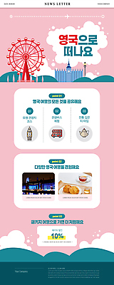 PSD 구름 빵 분홍색 해외여행 웹템플릿 가로등 주전자 영국 사람없음 관광지 도시 세계여행 차 런던 대관람차 뉴스레터 빅벤 관광버스 랜드마크 런던주의회의사당 영국여행 할인쿠폰 이미지템플릿 자연요소 템플릿 해외 공공시설 유럽 음료 음식 컬러 여행 주방용품 버스 세계 놀이기구 시계탑 쿠폰 국회의사당 파일형식