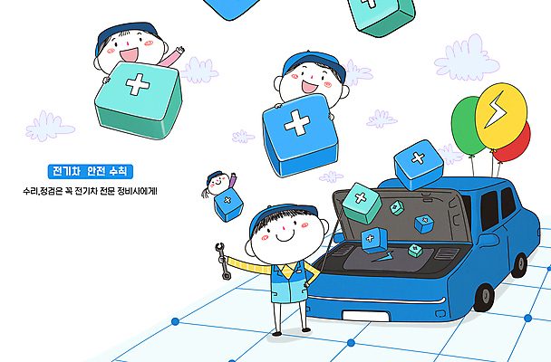 전신 PSD 구름 여자 남자 일러스트 서기 들기 여러명 상반신 성인 파란색 손들기 사각형 비행 스패너 플러스 안전수칙 풍선 정비공 점검 번개모양 자동차정비 전기자동차 성인만 국내일러스트 자연요소 모양 도형 기호 컬러 다수 모션 자동차 안전 사람 공구 기술자 수리 번개 파일형식