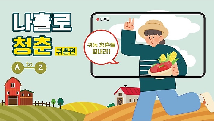 전신 템플릿 여자 토마토 옥수수 한명 들기 성인 스마트폰 농장 바구니 걷기 농촌 시골 PPT 프레젠테이션 브이 귀농 전원생활 라이브 성인여자한명만 애니형PPT 1인미디어 청년농부 모션그래픽 MP4 모션템플릿 1 농업 채소 모션 곡류 사람 손짓 생활 핸드폰 스마트기기 농부 방송 동영상 여자한명만 성인여자만 파일형식