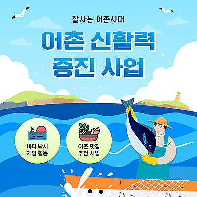 템플릿 남자 바다 어류 어업 한명 들기 상반신 성인 파란색 잡기 어부 PPT 프레젠테이션 해산물 어촌 바다낚시 선박 성인남자한명만 애니형PPT 모션그래픽 MP4 모션템플릿 직업 1 산업 컬러 수상교통 모션 낚시 사람 수중동물 시골 동영상 남자한명만 성인남자만 파일형식