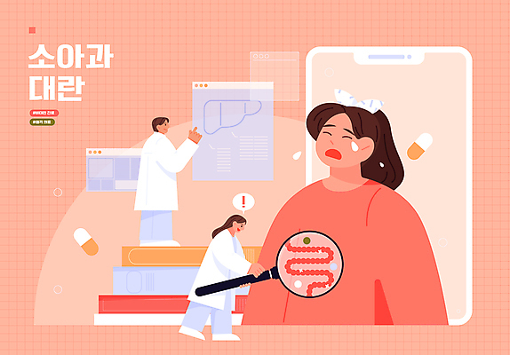 전신 여자 남자 어린이 일러스트 돋보기 병원 들기 소녀 상반신 성인 책 세명 스마트폰 의사 가리킴 울음 분석 대장 소아과 부족 원격의료 코랄 국내일러스트 AI파일 컬러 컨셉 의학 모션 표정 사람 손짓 핸드폰 스마트기기 진료 의료진 장기_의학 원격 파일형식 벡터