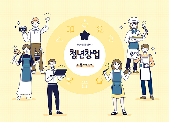 전신 모자 여자 남자 꽃 화분 일러스트 주전자 가위 들기 여러명 청년 성인 노트북 반짝임 노란색 요리사 앞치마 머그컵 머리빗 사장 미용사 사진사 반죽 창업 거품기 바리스타 정책 지원 프로그래머 프로젝트 플로리스트 성인만 창업지원 국내일러스트 AI파일 식물 직업 잡화 컬러 다수 비즈니스 모션 주방용품 문구용품 사람 컵 전자제품 미용용품 작가 자영업 파일형식 벡터