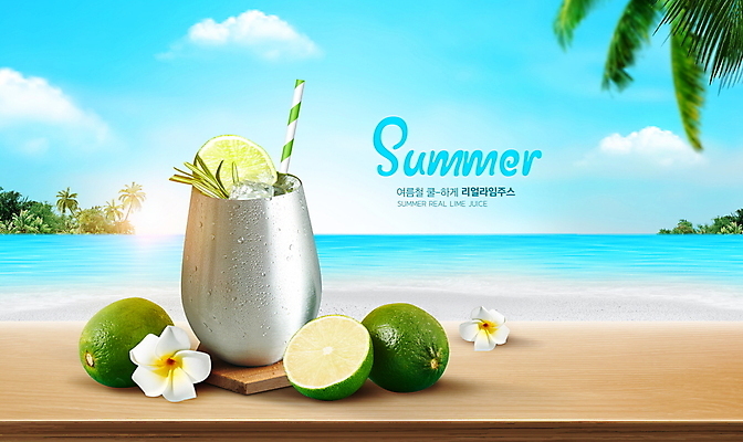 PSD 편집이미지 꽃 하늘색 탁자 빨대 해변 사람없음 컵 여름 야자수 얼음 라임 야자수잎 라임주스 이미지편집 자연요소 나무 식물 식기 계절 바다 가구 잎 과일 파란색 과일주스 파일형식