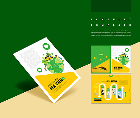 서양인 템플릿 손 여자 남자 ZIP 지구 어린이 들기 소녀 소년 팜플렛 여러명 상반신 20대 성인 신체부위 초록색 30대 노란색 새싹 건전지 모종삽 친환경 분리수거 풍력기 충전 경영 전기자동차 충전기 인디자인 탄소제로 IDML PDF 이미지템플릿 외국인 식물 컬러 다수 비즈니스 모션 자동차 사람 청년 장년 환경 기계 풍력에너지 삽 파일형식
