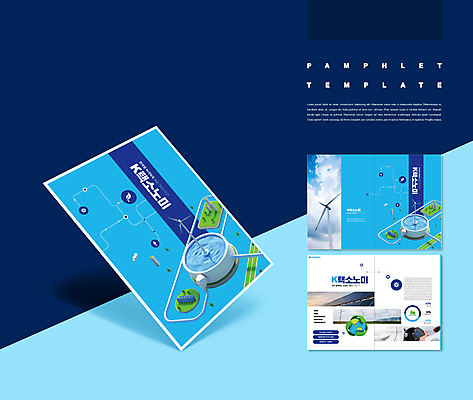 템플릿 손 ZIP 지구 하늘색 들기 빌딩 팜플렛 건물 신체부위 잡기 도시 풍력에너지 친환경 태양에너지 집열판 풍력기 충전 경영 수소 전기자동차 충전기 인디자인 K택소노미 IDML PDF 이미지템플릿 건축물 비즈니스 모션 자동차 사람 파란색 환경 기계 원소 그린에너지 파일형식