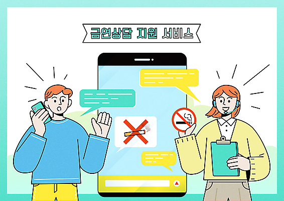 여자 남자 말풍선 일러스트 안내 흡연 대화 들기 상반신 성인 두명 스마트폰 손들기 헤드폰 팻말 상담원 직원 서비스 상담 금연 금연데이 민트색 채팅 흡연금지 성인만 국내일러스트 AI파일 기념일 캠페인 컬러 음향기기 모션 프레임 담배 말하기 사람 핸드폰 스마트기기 금지 사무원 사회이슈 파일형식 벡터