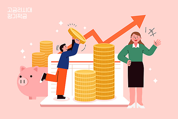 전신 여자 남자 화살표 허리손 일러스트 들기 성인 두명 손들기 쌓기 돼지저금통 은행 통장 상승 금리 동전탑 적금 성인만 코랄 국내일러스트 AI파일 컬러 포즈 컨셉 모션 사람 금융 동전 저금통 파일형식 벡터