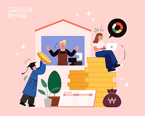 전신 여자 남자 일러스트 들기 앉기 청년 성인 세명 손들기 쌓기 저축 타이핑 돈자루 은행 통장 금리 동전탑 적금 성인만 코랄 국내일러스트 AI파일 컬러 돈 모션 사람 금융 동전 파일형식 벡터