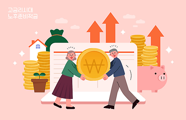 전신 여자 노년 남자 화살표 일러스트 들기 두명 쌓기 돼지저금통 은행 통장 상승 노후대책 금리 노후자금 동전탑 적금 노인만 코랄 국내일러스트 AI파일 컬러 컨셉 모션 사람 성인 금융 노후 동전 저금통 성인만 파일형식 벡터