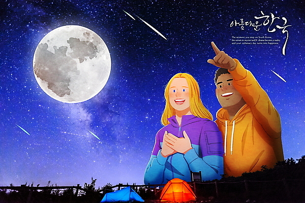 PSD 외국인 커플 여자 남자 일러스트 밤하늘 텐트 상반신 성인 두명 캠핑 보름달 가리킴 야간 유성 거인 국내여행 성인만 국내일러스트 자연요소 여행 관계 하늘 레저 캠핑도구 사람 인종 손짓 달 파일형식