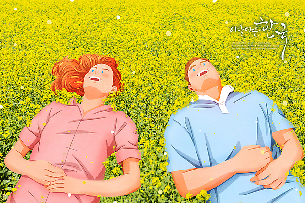 PSD 외국인 커플 여자 남자 꽃밭 일러스트 상반신 성인 두명 눕기 여행객 봄 유채 거인 국내여행 유채밭 성인만 국내일러스트 계절 꽃 여행 밭 관계 모션 사람 인종 파일형식
