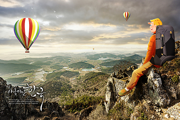 전신 PSD 외국인 남자 일러스트 하늘 한명 앉기 성인 여행객 열기구 등산객 전라남도 등산가방 해남 거인 국내여행 성인남자한명만 달마산 국내일러스트 1 여행 가방 항공교통 모션 산 사람 인종 등산 전라도 남자한명만 성인남자만 파일형식