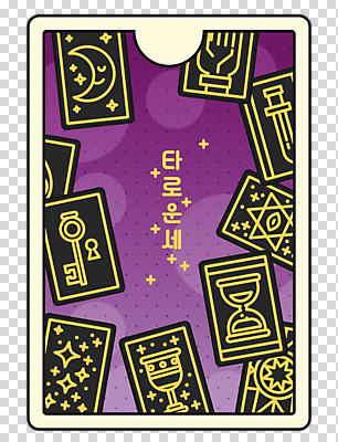 편집이미지 손 무늬 열쇠 누끼 사람없음 반짝임 달 운세 칼 모래시계 PNG 성배 타로 타로카드 자연요소 모래 시계 모션 신체부위 트럼프 파일형식