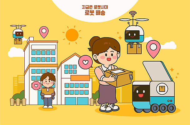 전신 여자 남자 말풍선 일러스트 아파트 주택 들기 성인 두명 하트 로봇 배송 택배 위치 택배상자 드론 성인만 AI_인공지능 국내일러스트 AI파일 모양 모션 사람 건물 상자 운송업 파일형식 벡터