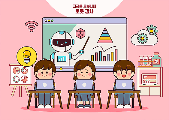 전신 구름 학생 여자 남자 분홍색 말풍선 일러스트 전구 청소년 그래프 실험기구 앉기 세명 노트북 강사 가리킴 로봇 책상 이젤 톱니바퀴 서랍장 와이파이 인터넷창 온라인강의 십대만 AI_인공지능 국내일러스트 AI파일 자연요소 직업 컬러 과학 가구 인터넷 모션 사람 손짓 전자제품 미술도구 강의 무선인터넷 파일형식 벡터 언택트
