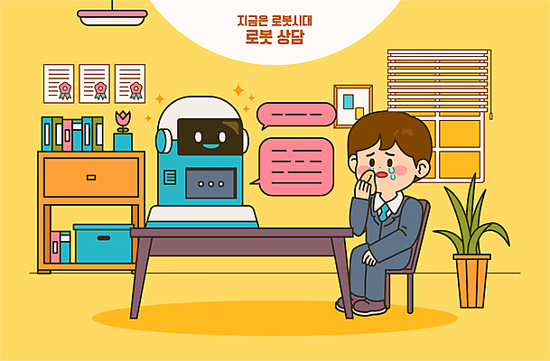 전신 남자 화분 액자 말풍선 일러스트 탁자 한명 앉기 성인 책 상자 노란색 블라인드 로봇 눈물 상담 서랍장 손수건 닦기 위로 증명서 성인남자한명만 AI_인공지능 국내일러스트 AI파일 1 감정 컬러 가구 모션 사람 커튼 남자한명만 성인남자만 파일형식 벡터