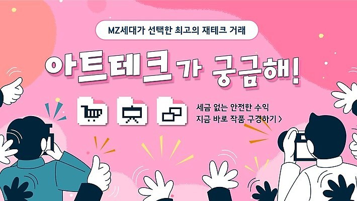 템플릿 손 남자 분홍색 미술 들기 상반신 성인 두명 신체부위 카메라 사진촬영 PPT 프레젠테이션 따봉 성인남자만 애니형PPT MZ세대 아트테크 모션그래픽 MP4 모션템플릿 컬러 모션 문화예술 사람 전자제품 촬영 최고 재테크 동영상 세대 남자만 성인만 파일형식