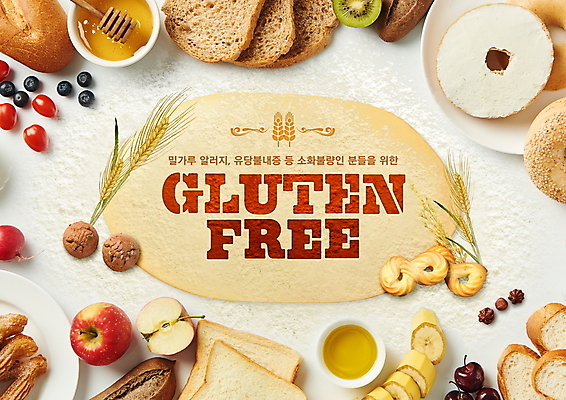 PSD 편집이미지 음식 빵 프레임 바나나 타이포그라피 사람없음 쿠키 체리 사과 바게트 식빵 블루베리 반죽 보리 밀가루 베이글 꿀 글루텐프리 이미지편집 문자 과일 디저트 곡류 가루 파일형식