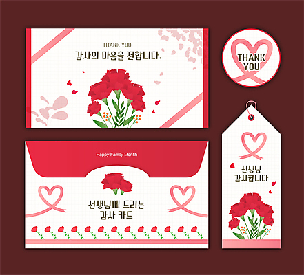 템플릿 꽃잎 리본 스티커 사람없음 빨간색 꼬리표 교사 하트 스승의날 편지지 카네이션 감사 가정의달 이미지템플릿 AI파일 카드프레임 모양 직업 기념일 꽃 감정 컬러 프레임 라벨 5월 편지 파일형식 벡터