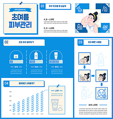 여자 일러스트 그래프 여러명 상반신 성인 치료 여름 파란색 화장품 인포그래픽 가리킴 머리띠 피부 피부관리 피부트러블 성인여자만 국내일러스트 AI파일 계절 컬러 다수 장신구 의학 사람 손짓 신체부위 뷰티 피부질환 여자만 성인만 파일형식 벡터