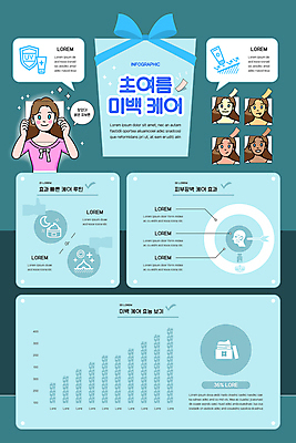 여자 리본 일러스트 유리 그래프 들기 여러명 상반신 성인 여름 뷰티 화장품 인포그래픽 피부 피부관리 청록색 미백 성인여자만 국내일러스트 AI파일 계절 컬러 다수 모션 재질 사람 신체부위 여자만 성인만 파일형식 벡터