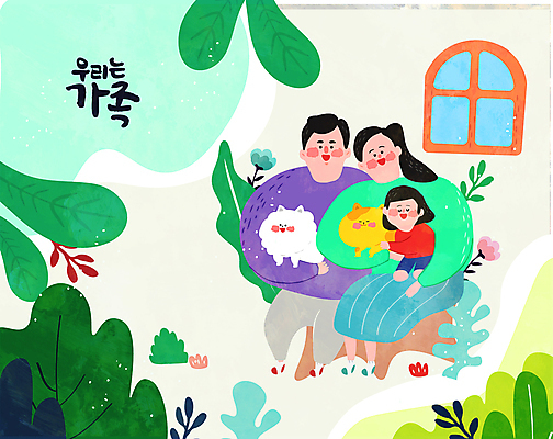 전신 여자 남자 꽃 반려견 어린이 의자 일러스트 창문 가족 안기 나뭇잎 미소 앉기 소녀 성인 세명 반려묘 국내일러스트 AI파일 식물 가구 잎 관계 모션 표정 사람 반려동물 고양이 개 파일형식 벡터
