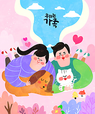 전신 나무 여자 남자 행복 반려견 엎드리기 분홍색 일러스트 가족 안기 주택 미소 성인 두명 눈감음 하트 힐링 성인만 반려묘 국내일러스트 AI파일 모양 식물 감정 컬러 관계 모션 표정 사람 건물 반려동물 고양이 개 파일형식 벡터