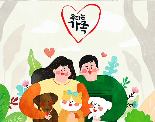 나무 여자 남자 꽃 반려견 일러스트 가족 안기 나뭇잎 상반신 성인 두명 하트 풀잎 성인만 반려묘 국내일러스트 AI파일 모양 식물 잎 관계 모션 사람 반려동물 고양이 풀_식물 개 파일형식 벡터