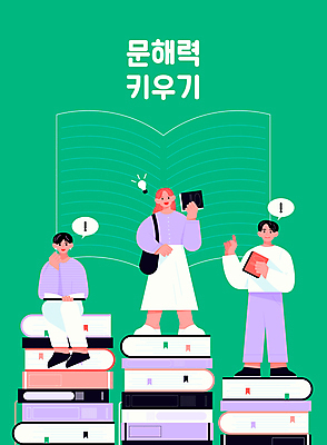 전신 여자 남자 가방 일러스트 서기 들기 앉기 성인 책 세명 초록색 독서 가리킴 느낌표 북마크 이해 책더미 성인만 문해 국내일러스트 AI파일 기호 잡화 컬러 모션 사람 손짓 무더기 파일형식 벡터