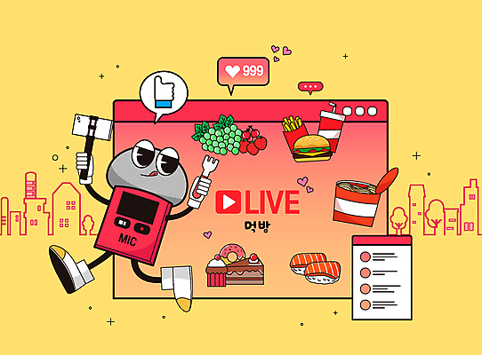 캐릭터 포크 말풍선 일러스트 딸기 들기 사람없음 건물 스마트폰 걷기 케이크 감자튀김 햄버거 하트 도넛 컵케이크 마이크 청포도 콜라 따봉 인터넷창 셀카봉 소셜네트워크 연어초밥 채팅 컵라면 크리에이터 1인미디어 먹방 라이브커머스 국내일러스트 일러캐릭터 AI파일 모양 직업 식기 건축물 음향기기 인터넷 과일 모션 포도 디저트 감자 패스트푸드 핸드폰 스마트기기 초밥 튀김 라면 최고 탄산음료 방송 연어 모바일쇼핑 파일형식 벡터