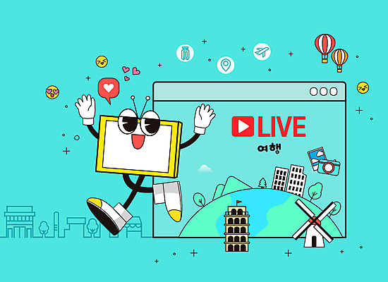 나무 캐릭터 지구 여행 하늘색 말풍선 일러스트 사람없음 건물 손들기 걷기 탑 만세 풍차 열기구 인터넷창 소셜네트워크 크리에이터 1인미디어 라이브커머스 국내일러스트 일러캐릭터 AI파일 식물 직업 건축물 인터넷 항공교통 모션 파란색 방송 모바일쇼핑 파일형식 벡터