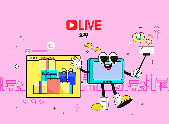 캐릭터 분홍색 일러스트 들기 사람없음 건물 선물상자 스마트폰 쇼핑 쇼핑백 손인사 인터넷창 셀카봉 소셜네트워크 크리에이터 1인미디어 국내일러스트 일러캐릭터 AI파일 직업 건축물 컬러 인터넷 가방 모션 선물 핸드폰 스마트기기 상자 인사 방송 파일형식 벡터