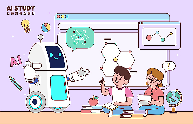 전신 학생 여자 어린이교육 남자 어린이 말풍선 일러스트 전구 그래프 들기 소녀 소년 두명 책 학습 스터디 태블릿 연필 지구본 보라색 로봇 가부좌 원자 인터넷창 어린이만 AI_인공지능 국내일러스트 AI파일 교육 컬러 인터넷 모션 학용품 사람 앉기 전자제품 스마트기기 필기구 파일형식 벡터