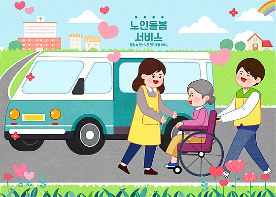 전신 구름 여자 노년 남자 꽃 도로 할머니 무지개 일러스트 자동차 병원 미소 앉기 성인 세명 걷기 하트 밀기 휠체어 노인요양 간병인 돌봄 돌봄서비스 국내일러스트 AI파일 자연요소 모양 식물 직업 길 육상교통 의학 교통시설 모션 표정 사람 서비스 요양 파일형식 벡터