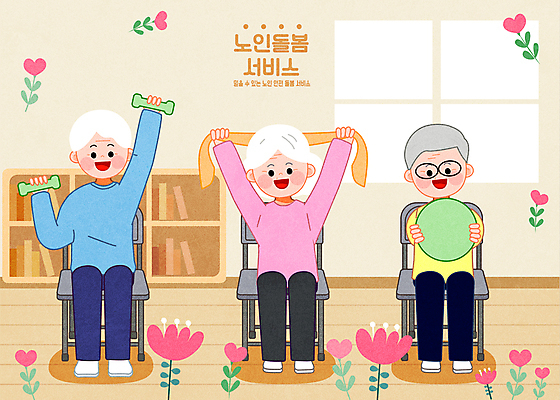 전신 여자 할아버지 노년 남자 꽃 할머니 일러스트 창문 책장 들기 앉기 세명 운동 아령 하트 잡기 당기기 노인요양 베이지색 재활 재활기구 노인만 돌봄서비스 국내일러스트 AI파일 모양 식물 컬러 가구 모션 건강 사람 성인 치료 의료용품 서비스 요양 성인만 파일형식 벡터