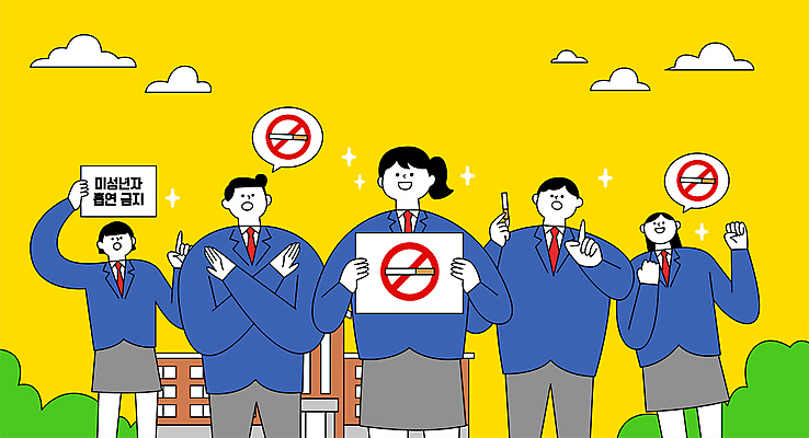 학생 여자 남자 교복 말풍선 일러스트 학교 청소년 담배 들기 손짓 여러명 상반신 노란색 팻말 금지 금연 흡연금지 십대만 국내일러스트 AI파일 옷 교육 캠페인 컬러 다수 모션 프레임 사람 사회이슈 파일형식 벡터