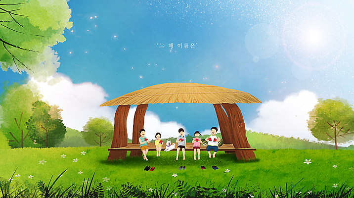 전신 PSD 나무 구름 여자 남자 꽃 어린이 백그라운드 일러스트 하늘 휴식 수박 여름방학 미소 들기 풍경 소녀 소년 초원 여러명 여름 친구 햇빛 맑음 여름풍경 시골 개 먹기 즐거움 원두막 걸터앉기 어린이만 국내일러스트 자연요소 식물 계절 감정 다수 컨셉 과일 포유류 관계 모션 날씨 방학 표정 사람 앉기 태양 파일형식 여름_계절