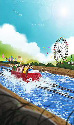 PSD 구름 여자 남자 어린이 백그라운드 일러스트 하늘 여름방학 미소 소녀 소년 여러명 상반신 여름 친구 햇빛 맑음 여름풍경 만세 놀이공원 승차 즐거움 대관람차 풍선 롤러코스터 어린이만 국내일러스트 자연요소 계절 감정 다수 관계 모션 날씨 방학 표정 사람 풍경 태양 테마파크 놀이기구 파일형식 여름_계절