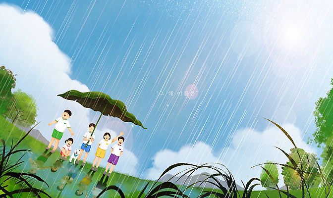 전신 PSD 나무 구름 여자 남자 어린이 백그라운드 일러스트 하늘 여름방학 서기 미소 들기 앉기 풍경 소녀 소년 여러명 여름 친구 햇빛 반사 손들기 맑음 여름풍경 풀잎 비 개 즐거움 웅크림 소나기 나뭇잎우산 어린이만 국내일러스트 자연요소 식물 계절 감정 다수 잎 우산 포유류 관계 모션 날씨 방학 표정 사람 태양 풀_식물 파일형식 여름_계절