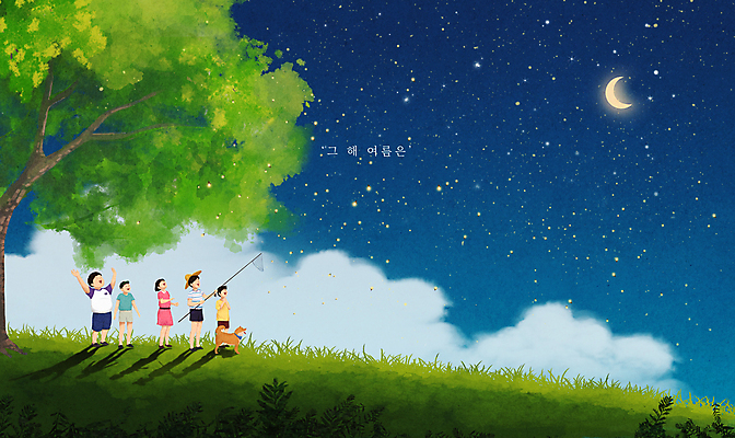 전신 PSD 나무 구름 여자 남자 어린이 백그라운드 일러스트 밤하늘 여름방학 그림자 미소 들기 풍경 소녀 소년 초원 여러명 여름 친구 여름풍경 만세 올려보기 개 초승달 즐거움 채집망 반딧불이 여름밤 어린이만 국내일러스트 자연요소 식물 계절 감정 다수 곤충 포유류 관계 모션 하늘 방학 표정 사람 달 야간 파일형식 여름_계절