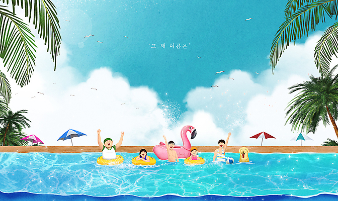 PSD 구름 여자 남자 수영복 어린이 바다 백그라운드 일러스트 물놀이 갈매기 하늘 여름방학 미소 풍경 소녀 소년 여러명 상반신 해변 여름 친구 야자수 손들기 맑음 여름풍경 만세 파라솔 개 비치볼 즐거움 튜브 어린이만 플라밍고튜브 국내일러스트 자연요소 나무 옷 계절 감정 다수 공 포유류 관계 모션 놀이 조류 날씨 방학 바캉스용품 표정 사람 파일형식 여름_계절