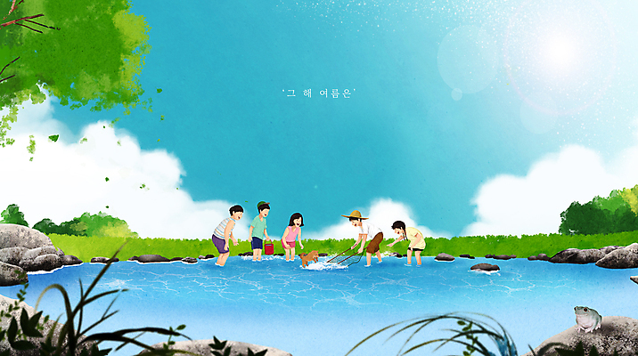 전신 PSD 구름 여자 남자 어린이 백그라운드 일러스트 하늘 낚시 나뭇잎 숙이기 여름방학 개구리 미소 들기 풍경 소녀 소년 여러명 여름 친구 강 햇빛 맑음 여름풍경 바위 뜰채 그물 풀 개 양동이 즐거움 어린이만 국내일러스트 자연요소 식물 계절 감정 포즈 다수 잎 포유류 관계 모션 레저 날씨 방학 표정 양서류 사람 태양 돌_바위 낚시용품 파일형식 여름_계절