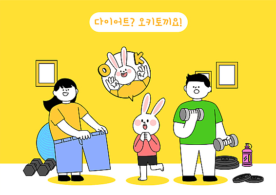 전신 여자 남자 액자 말풍선 다이어트 일러스트 바지 성공 들기 성인 두명 노란색 건강관리 놀람 아령 토끼 잡기 OK 물병 토끼캐릭터 손모으기 성인만 홈트레이닝 국내일러스트 AI파일 감정 컬러 동물캐릭터 컨셉 포유류 모션 하의 표정 건강 관리 사람 손짓 반려동물 운동 물통 파일형식 벡터