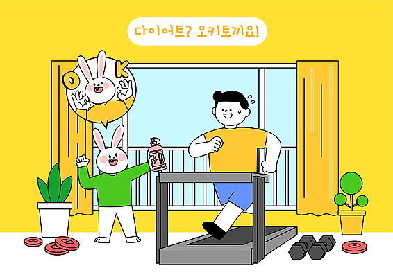 전신 남자 화분 말풍선 다이어트 일러스트 창문 응원 한명 들기 성인 달리기 노란색 건강관리 파이팅 주먹 아령 발코니 토끼 커튼 OK 물병 토끼캐릭터 주기 런닝머신 원반 성인남자한명만 국내일러스트 AI파일 1 스포츠용품 컬러 동물캐릭터 포유류 모션 건강 관리 사람 손짓 반려동물 운동기구 물통 남자한명만 성인남자만 파일형식 벡터