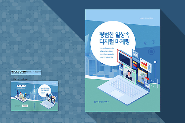 전신 템플릿 디자인 여자 표지 남자 북커버 여러명 성인 일상 파란색 노트북 스마트폰 디지털 비즈니스맨 비즈니스우먼 네트워크 바코드 청록색 마케팅 성인만 빅데이터 이미지템플릿 AI파일 컬러 다수 비즈니스 사람 라이프 전자제품 핸드폰 스마트기기 직장인 파일형식 벡터 4차산업